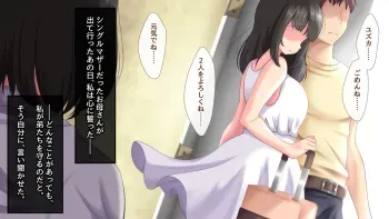 [Murapara!] Kazoku Wo Yashinauniwa Kousurushika Arimasendeshita manga cover