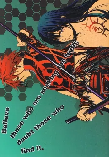 [E-PLUS (Mikoto Aogiri)] Believe Those Who Are Seeking the Truth; Doubt Thoses Who Find It (D.Gray-man) manga cover