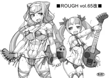(Futaket 14.5) [Nekoya Kaigetsudou (T.K-1)] ROUGH vol. 65 Kai (Hugtto! PreCure) manga cover