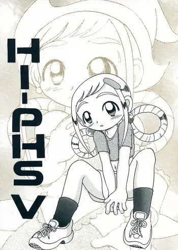 (CR30) [MULTIVITAMIN (Tako Kuboh)] HI-PHS V (Ojamajo Doremi) manga cover