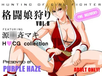 [Purple Haze (Lime)] Kakutou Musume Gari Vol. 8 Genryusai Maki Hen (Final Fight) manga cover