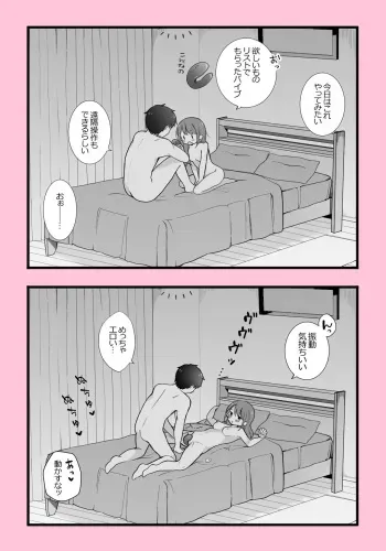 [Nagase Tooru] Nariyuki de Omocha to Ochinchin Douji ni Irechatta Jitsutaiken Manga manga cover