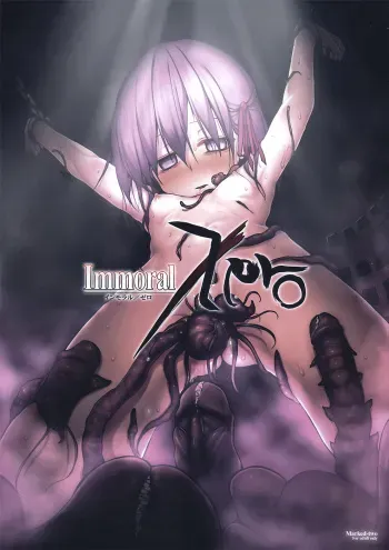(C82) [Marked-two (Maa-kun)] Immoral/Zero (Fate/Zero) manga cover