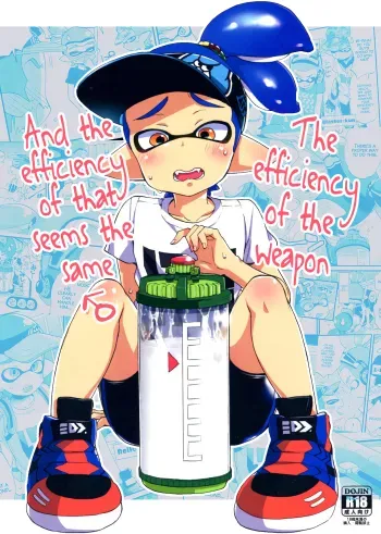 Buki no Seinou to Are no Seinou wa Onaji rashii | The Efficiency of the Weapon and the Efficiency of That Seems the Same manga cover
