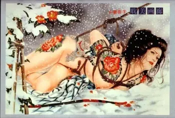 (Ozuma Kaname ) Slavegirl Yoko manga cover
