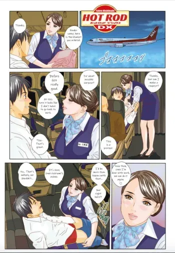 Hot Rod Deluxe Ch. 1-2 manga cover