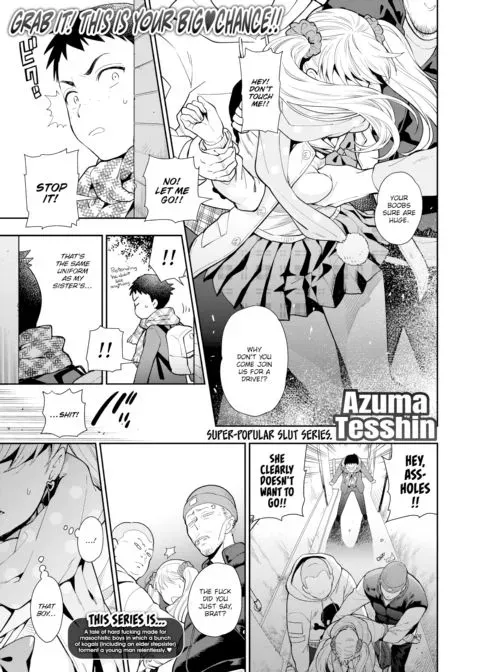 Virgin Little Brother & 3 Sluts ~Maho-chan's Tale~ manga cover