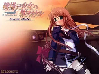 [Cyc] Senjou de Shoujo wa Karada o Kakeru - Dark Side manga cover