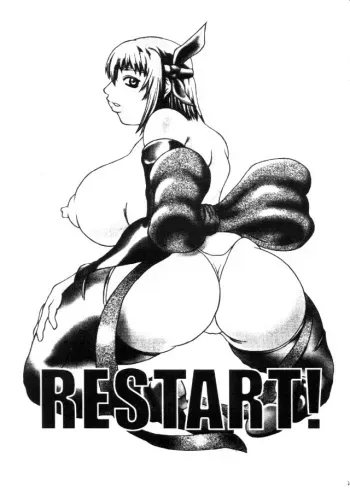 (CR26) [Breakin' Bakery (Ranmaru, Sakaki Yoshihiko)] RESTART! (Dead or Alive, Rival Schools) manga cover