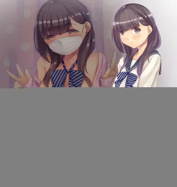 [Naitou Gura] Anata no Shiranai Classmate no Himitsu manga cover