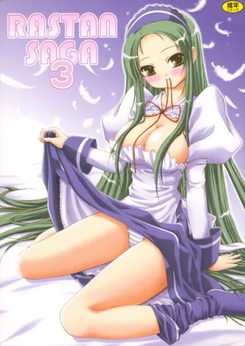 (C74) [FAF (Hisaya, Misaki)] RASTAN SAGA 3 (The Melancholy of Haruhi Suzumiya) manga cover