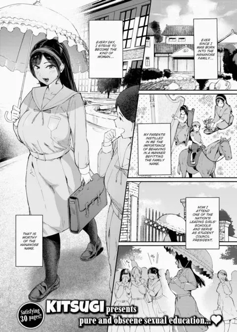 Young Lady's Dignity manga cover
