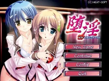 [HEAT-SOFT] Dain ~Kutsujoku no Coming Out~ manga cover