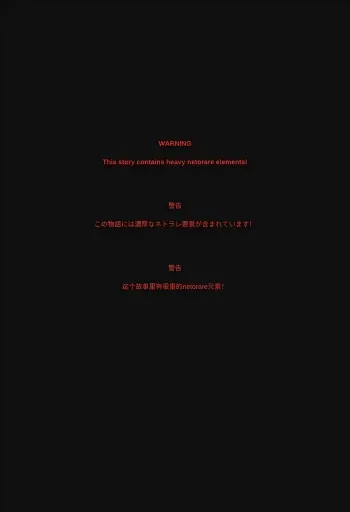 [AINIPAI] Mikasa Ackerman NTR (Shingeki no Kyojin) [AI Generated] manga cover