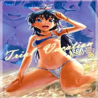 Trial Vacation [Doujinshi] manga cover