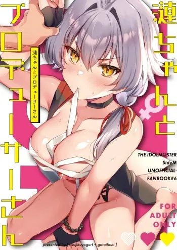[Ichijiku Yogurt (Natsuki Marina)] Ren-chan to Producer-san (THE IDOLM@STER SideM) [Digital] manga cover