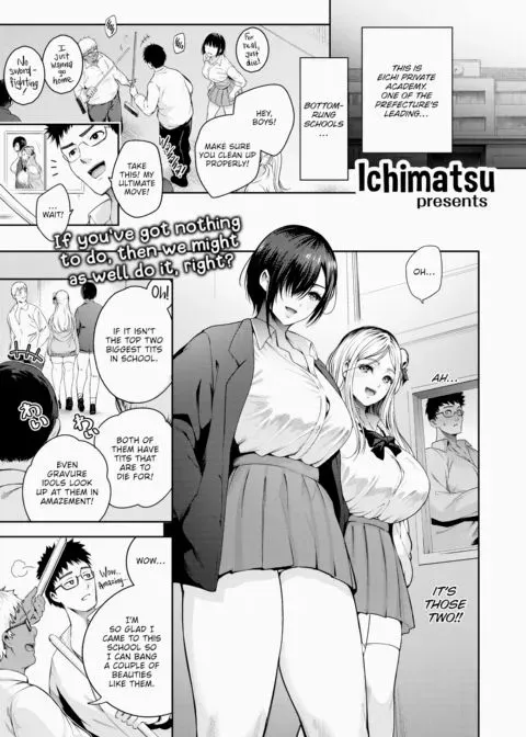 Sex and the School manga cover