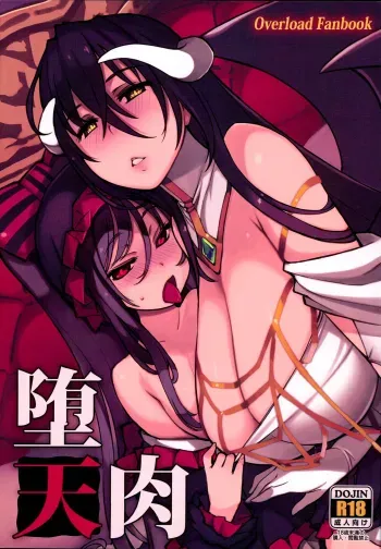 Datenniku manga cover