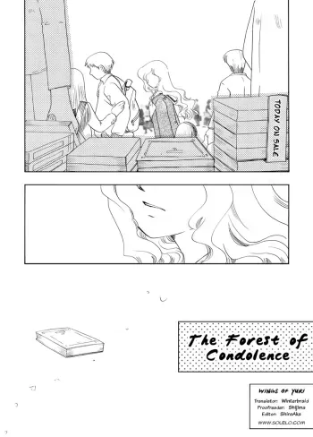 The Forest of Condolence manga cover