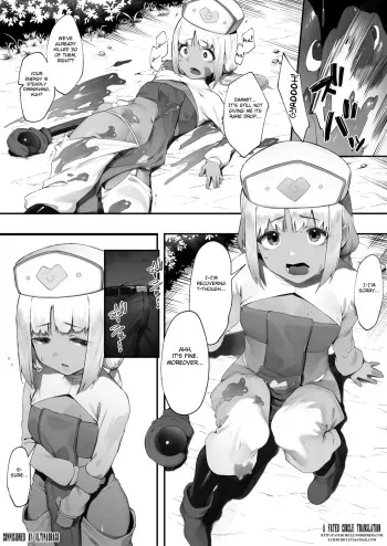 Sex Suru to SP o Kaifuku Shitekureru Kuro Gyaru Healer manga cover