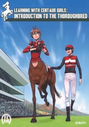 Learning With Centaur Girls: Introduction To The Thoroughbred manga cover