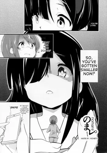 Pure Nomi Kiwami manga cover