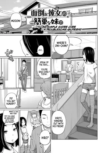 Mendou na Kanojo yori Kantan na Imouto de + Omake | My Simple Sister Over A Troublesome Gilfriend + Bonus manga cover