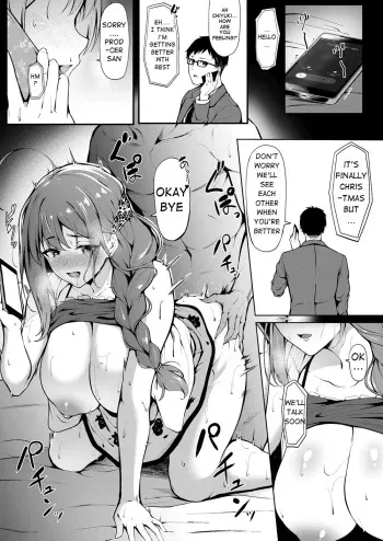FuyuComi no Omakebon manga cover