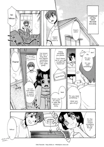 Aaaaah! Gotoushu-sama | Aaaaah! The Present Master Ch. 3 manga cover