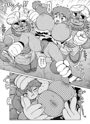 [Goma] Ball-ka Sareta Yae-chan ga Moteasobareru Manga (Ganbare Goemon) manga cover