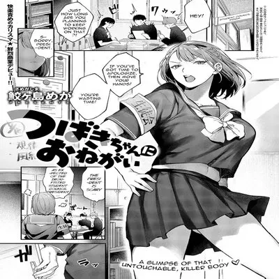 Tsubaki-chan ni Onegai [Original] manga cover