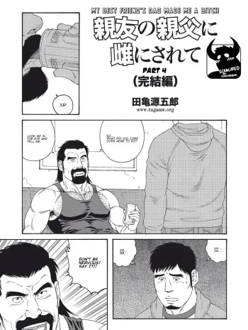 My Best Friend's Dad Made Me a Bitch Ch4. manga cover