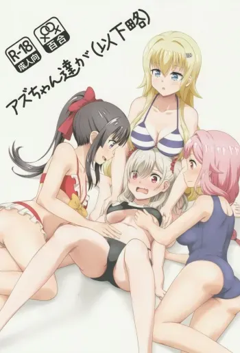 Azuzu-Chan Tachi ga manga cover