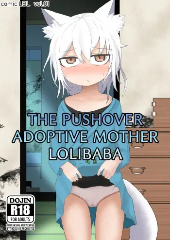 The Pushover Adoptive Mother Lolibaba manga cover