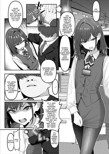 ① Gakusei Gidai , Boku wo Ijimeteita Yankī ♂ ga Buka Toshite Haittekita Ken | A Yankee who used to bully me when I was a student, has joined as a subordinate manga cover