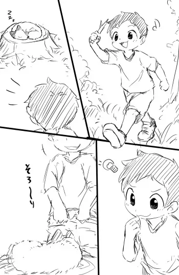 catfox22 / funiyua - A human boy becomes small and gets fucked by a male fox [Text Cleaned] [Decensored] manga cover