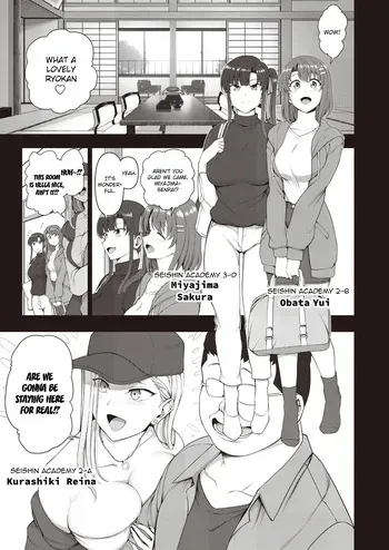 [Dark One!] Saimin Seishidou -Secret Lesson- Tokuten Doujinshi Godo Gasshuku [English] manga cover