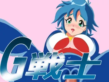 [Owanko Club] G Senshi (G Gundam) manga cover