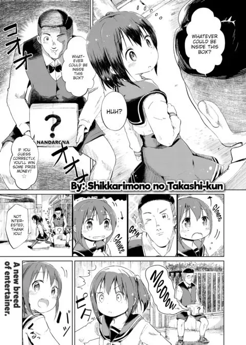 Incident Outbreak!! ~The Prowler and the Mysterious Box~ manga cover