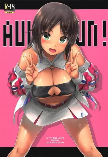 (COMIC1☆15) [Jouji Mujoh (Shinozuka George)] AUUUUUUN! (Alice Gear Aegis) manga cover
