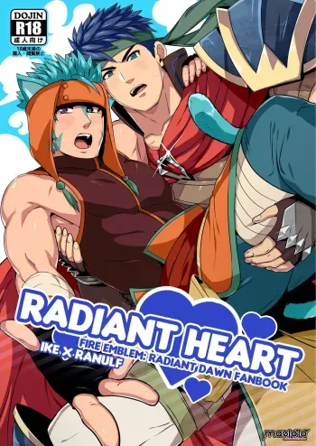 Radiant Heart + artworks manga cover