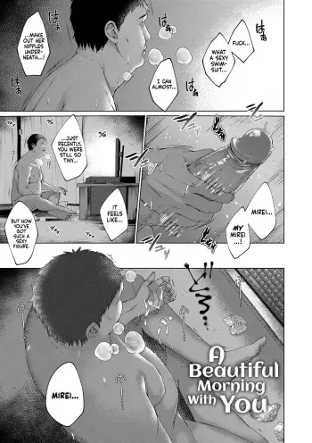 Utsukushii Asa o Kimi to | A Beautiful Morning With You manga cover