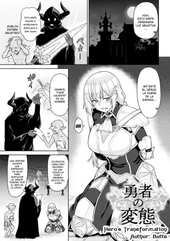 [Butte] Yuusha no Hentai | Hero's Transformation (2D Comic Magazine Noukan Akuochi Sennou Kairaku ni Okasareta Seigi no Heroine Vol. 2) [Spanish] [Digital] manga cover