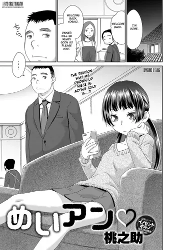 MeiAN manga cover