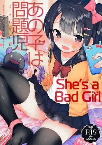 (SC2017 Winter) [squeezecandyheaven (Ichihaya)] Anoko wa Bad Girl | She's a Bad Girl [English] [ATF] manga cover