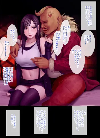 [Fanbox/Fantia/Twitter/X] Crimson parody/sketch/redraw manga cover