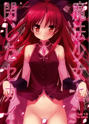 Magical Girls and the Closed World manga cover