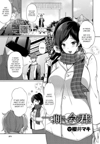 Ichigoichie o Kimi to | Once-in-a-lifetime Meeting With You manga cover
