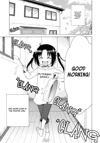 Tsukimisou no Akari | The Light of Tsukimi Manor Ch. 1-6 manga cover