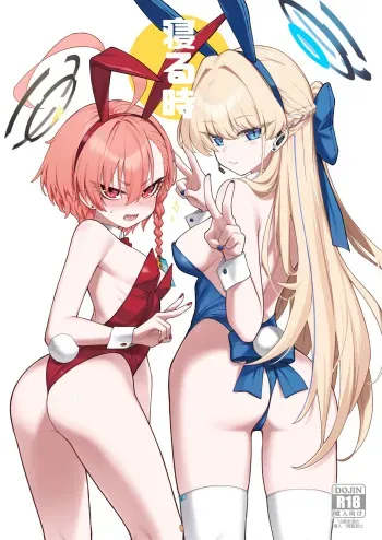 [Tamarun (Tamarun)] Neru Toki (Blue Archive) [Spanish] [Rakuen Translations] [Digital] manga cover
